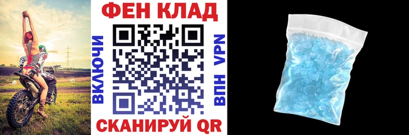 АМФ Розовый  ОМГ ОМГ сайт  Смоленск 
