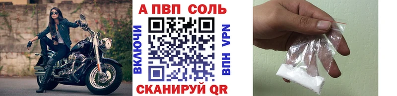 Alpha-PVP крисы CK Смоленск
