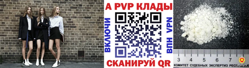 Alpha PVP мука  Смоленск 