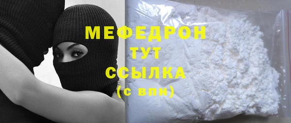 мдма Кукмор