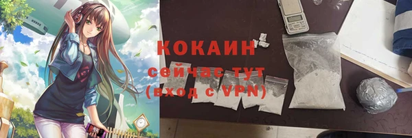 кокс Куйбышев