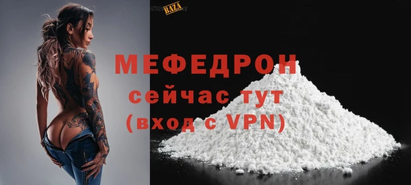 кокс Куйбышев