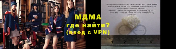мдма Кукмор
