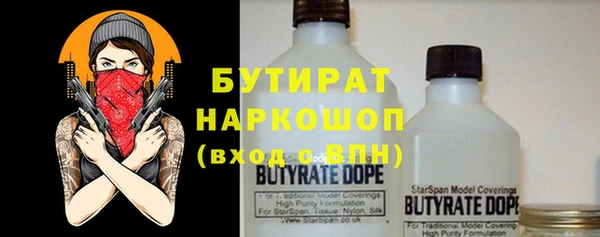 кокс Куйбышев