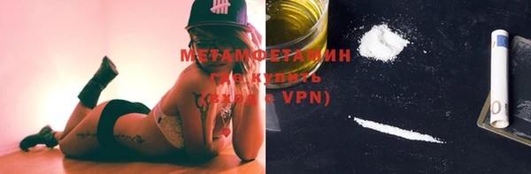 кокс Куйбышев