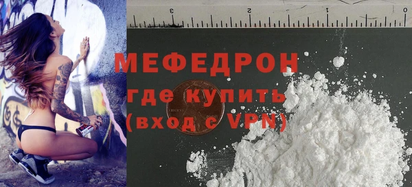 мдма Кукмор