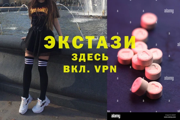 мдма Кукмор