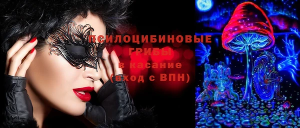 кокс Куйбышев