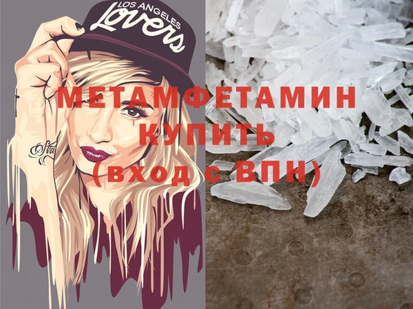 кокс Куйбышев