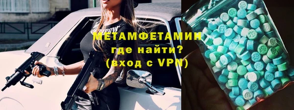 дживик Нижний Тагил