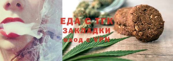 MESCALINE Чита
