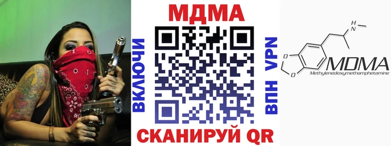 как найти наркотики  Смоленск  MDMA VHQ 