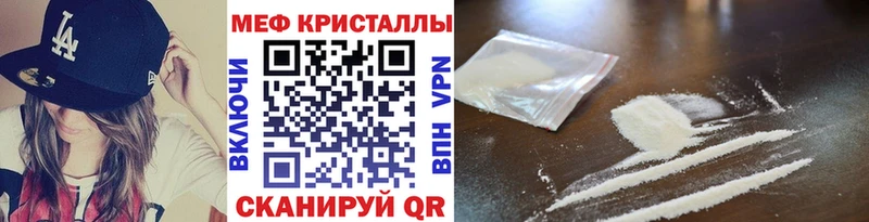 МЕФ 4 MMC купить наркоту блэк спрут зеркало Смоленск