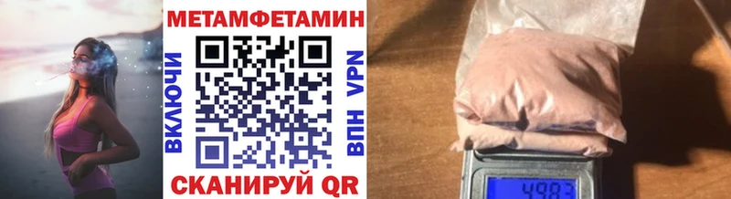 МЕТАМФЕТАМИН витя Смоленск