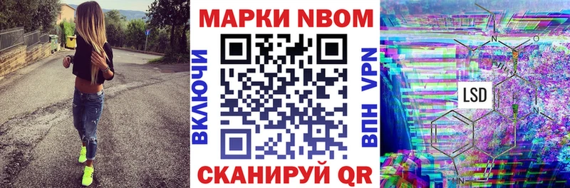 Марки 25I-NBOMe 1,5мг Смоленск