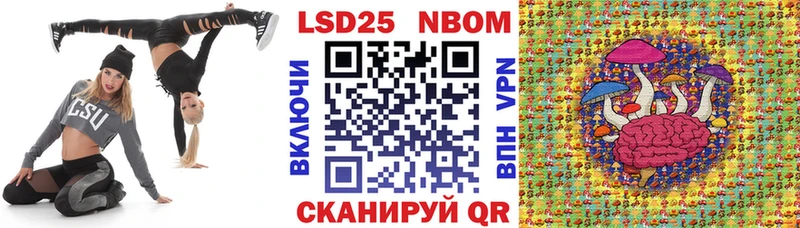 купить наркоту  Смоленск  Марки NBOMe 1,8мг 