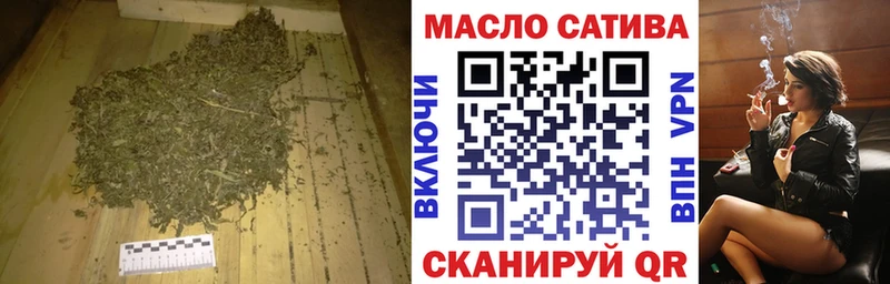 ТГК вейп  Смоленск 