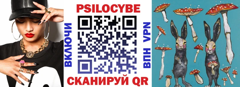 купить закладку  Смоленск  KRAKEN как зайти  Галлюциногенные грибы Psilocybe 